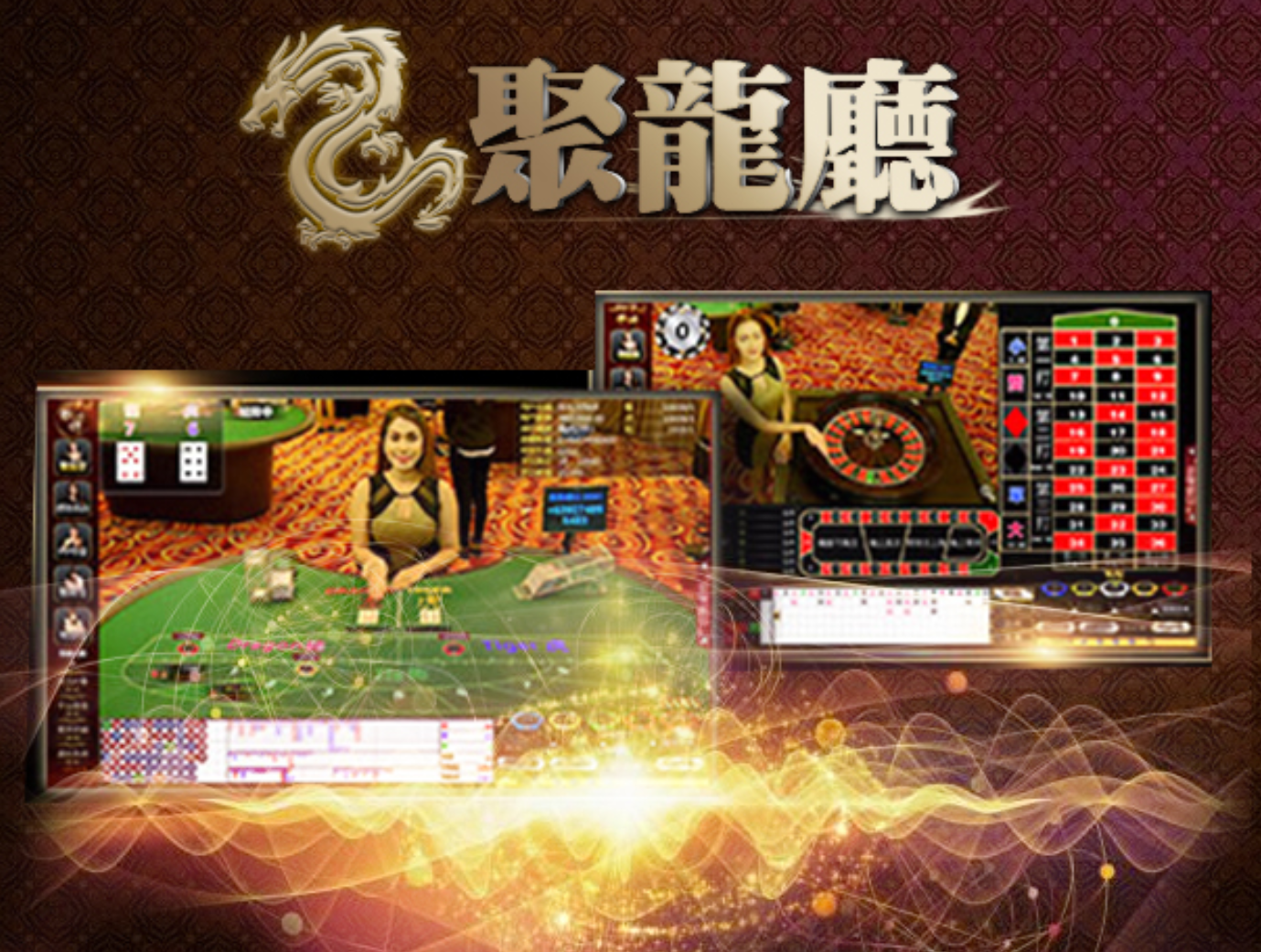 歐博百家樂介紹