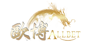 歐博 ALLBET