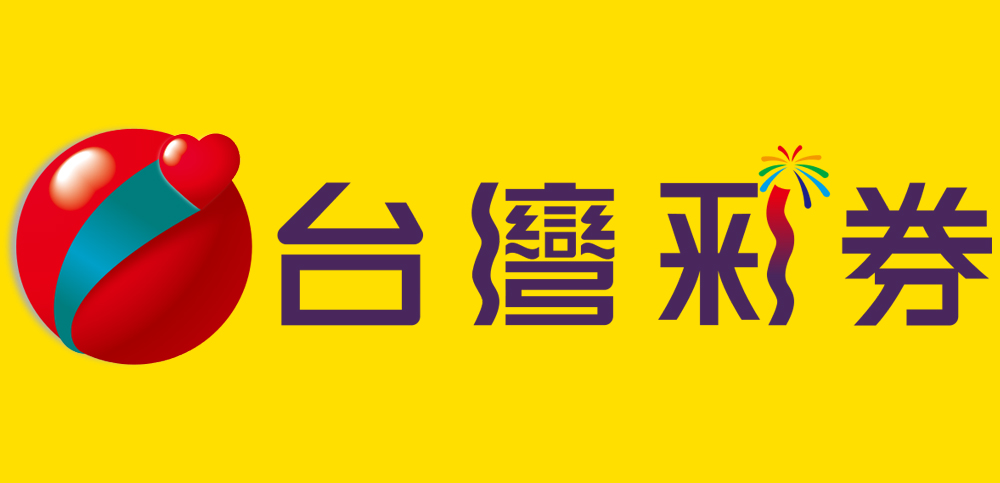 台灣彩券玩不到的六合彩這裡投！娛樂城享更高賠率玩法