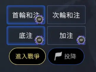 賭場大戰