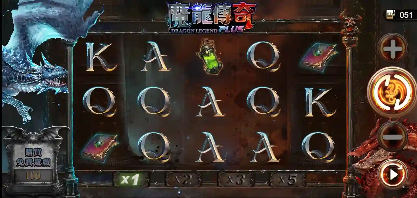 魔龍傳奇plus遊戲畫面